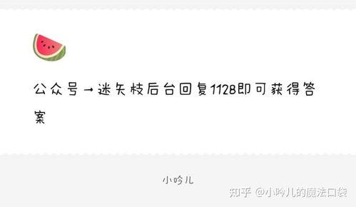 娱乐吃瓜爆料去哪里找,追踪热门吃瓜爆料,深度解析幕后故事