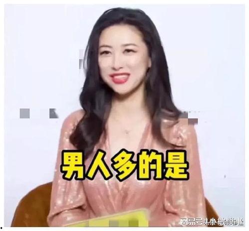 娱乐吃瓜酱啃宠